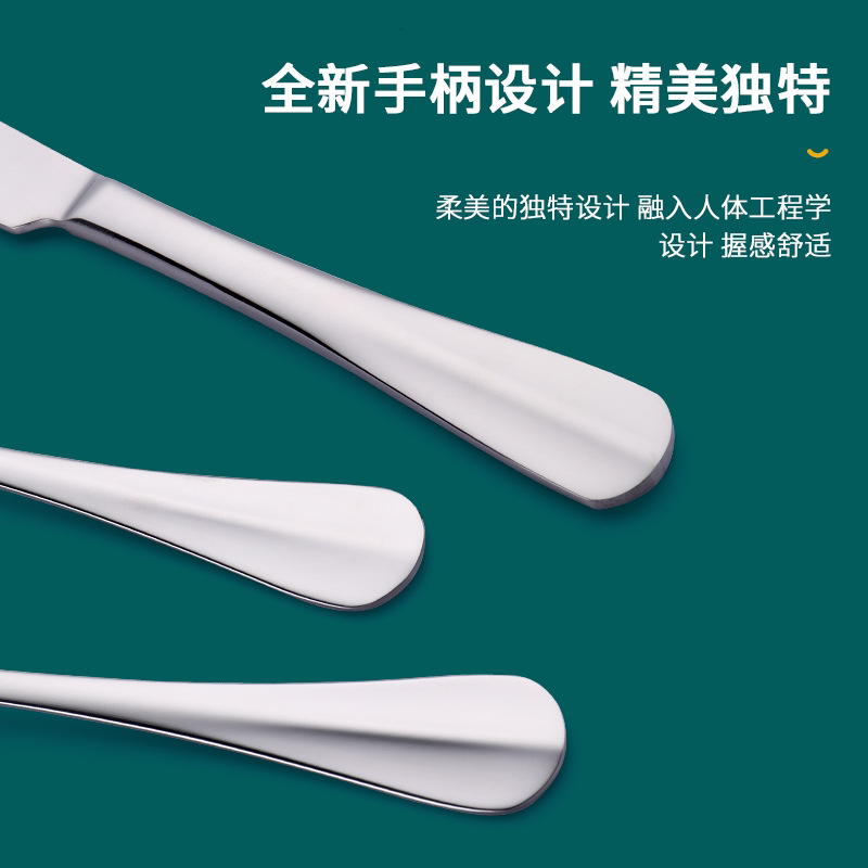 Customized Stainless Steel Soup Ladle Hotel Western Food/Steak Knife and Fork Restaurant Restaurant Tableware Fork Spoon