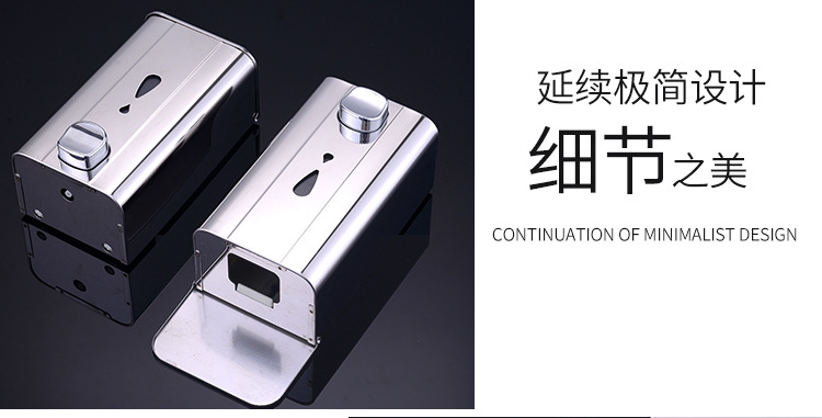 Hand sanitizer box manufacturer custom stainless steel 304 soap dispenser hotel single head soap dispenser