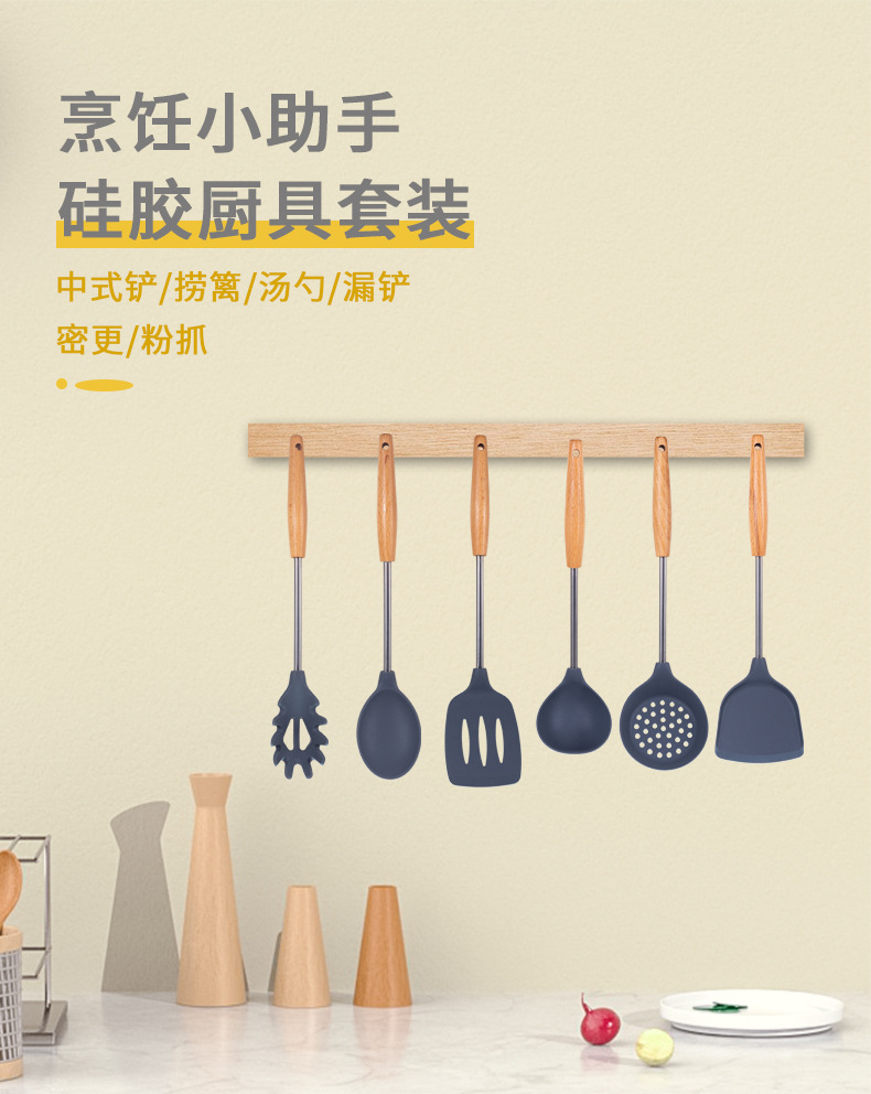 Silicone Spatula Set Wooden Handle Spoon Shovel 6-Piece Set High Temperature Resistant Plastic Kitchenware Soup Ladle Gift Factory Direct Sales
