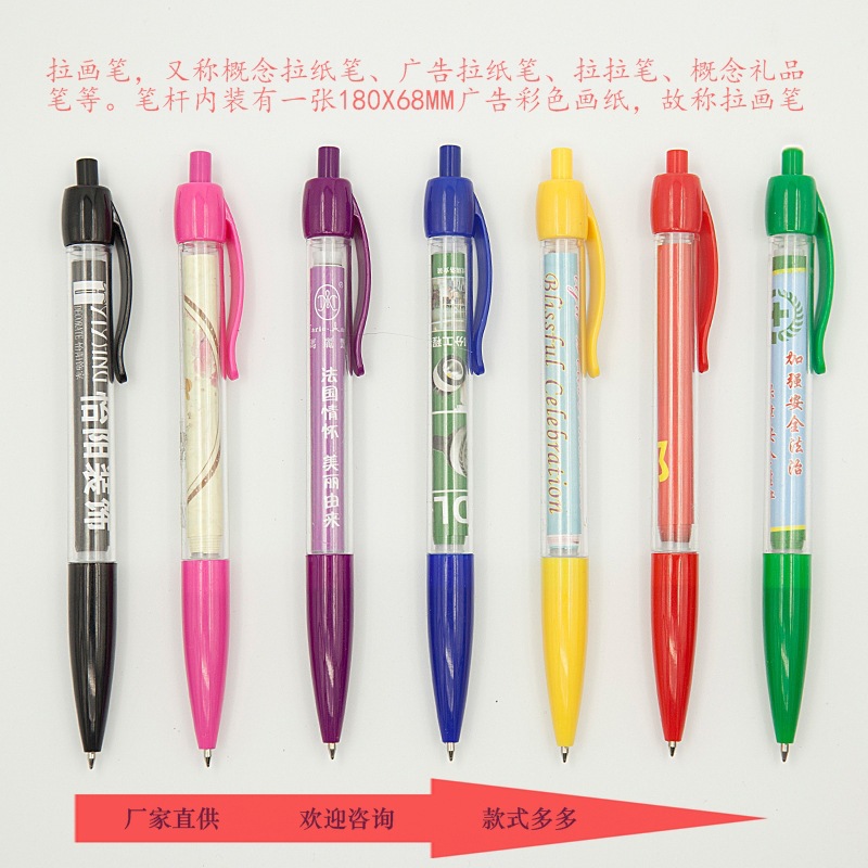 Factory Wholesale Advertising Plastic Ball-Pen, Trolley Pen, Drawable Pen, Banner Pen, Flag Pen Printing