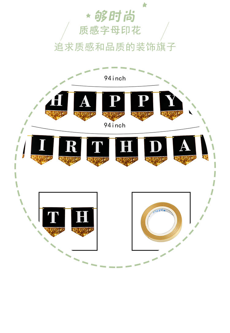 Happy Birthday Hanging Flag Party Prince Princess Banner Latte Art English Letters Pennant Decoration Supplies Wholesale