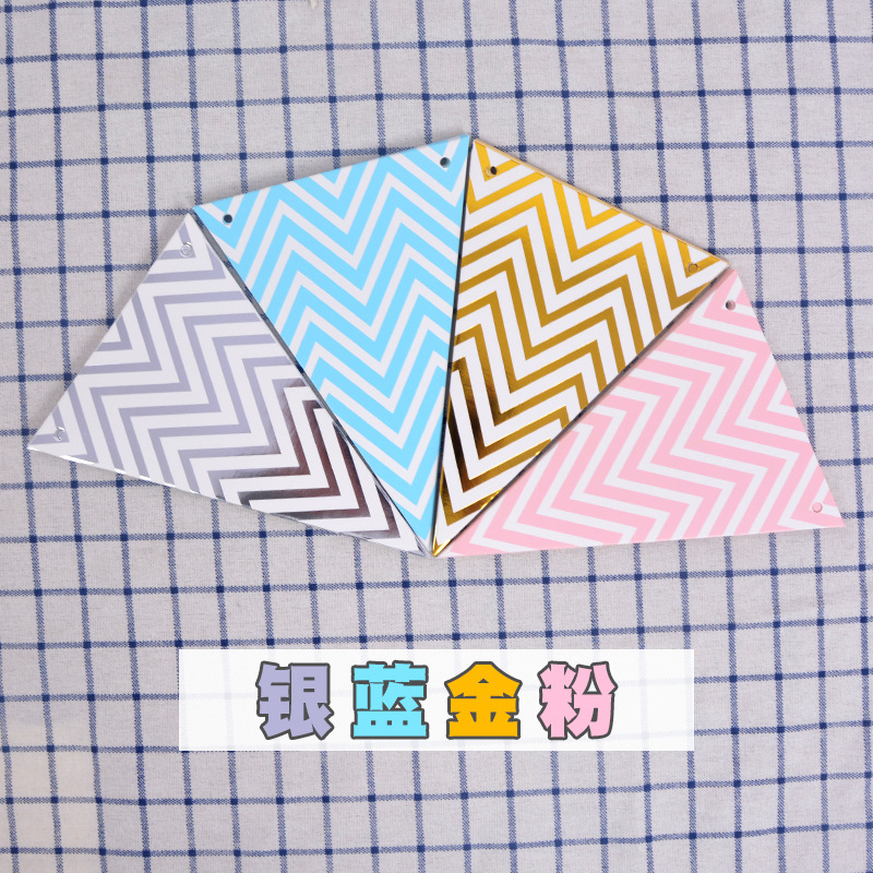 Wholesale Bronzing Pennant Wave Hanging Flag Birthday Party Supplies Atmosphere Decoration Gold Silver Pink Blue Pennant Banner