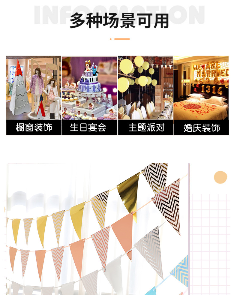 Wholesale Bronzing Pennant Wave Hanging Flag Birthday Party Supplies Atmosphere Decoration Gold Silver Pink Blue Pennant Banner
