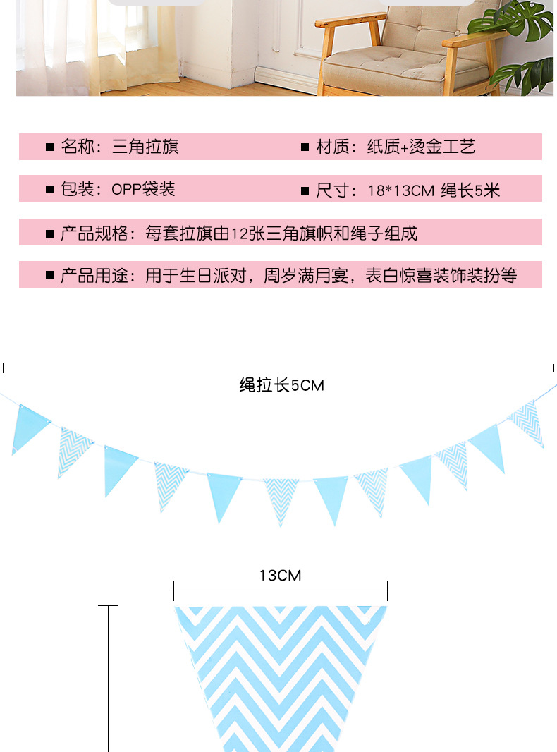 Wholesale Bronzing Pennant Wave Hanging Flag Birthday Party Supplies Atmosphere Decoration Gold Silver Pink Blue Pennant Banner