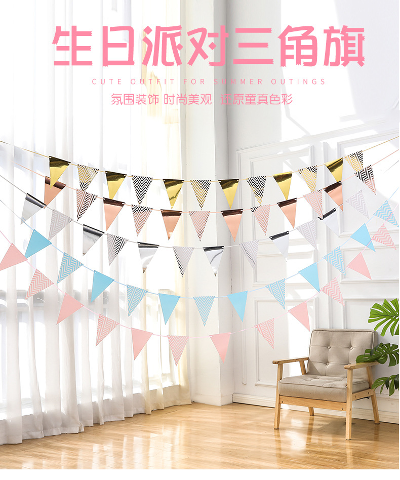 Wholesale Bronzing Pennant Wave Hanging Flag Birthday Party Supplies Atmosphere Decoration Gold Silver Pink Blue Pennant Banner