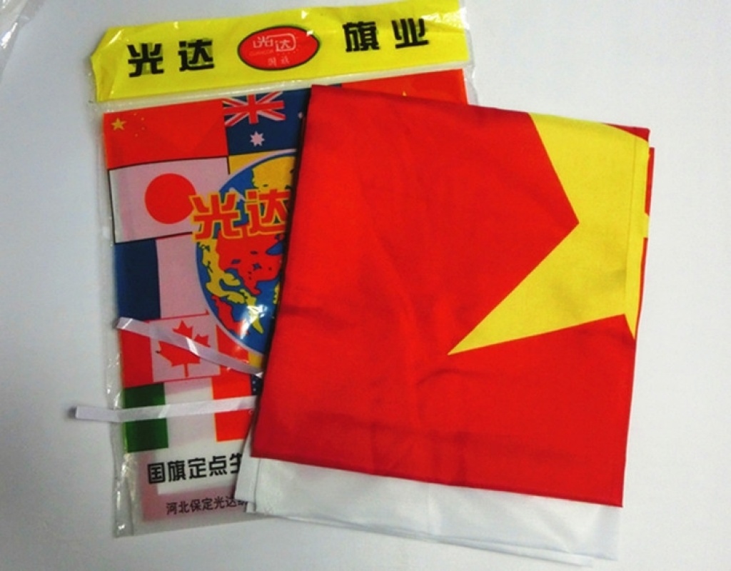 Five-Star Flag Red Flag Standard Five-Starred Red Flag Ordinary No. 1 No. 2 No. 3 No. 4 No. 5 Outdoor Country