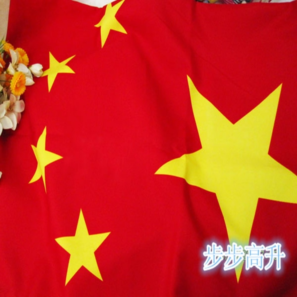 Five-Star Flag Red Flag Standard Five-Starred Red Flag Ordinary No. 1 No. 2 No. 3 No. 4 No. 5 Outdoor Country