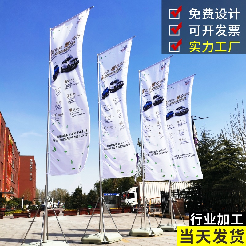 Outdoor Advertising Retractable Water Injection Flagpole Base 5 M 3.5 M Dao Qi Customized Aluminum Alloy Water Injection Flag Water Injection Flagpole Rod