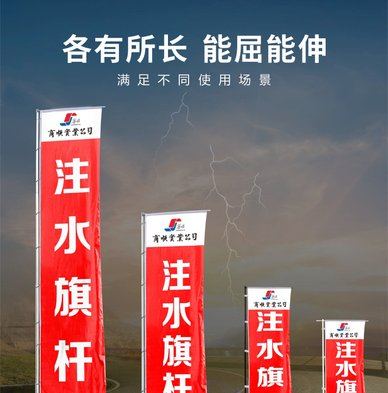 Outdoor Advertising Retractable Water Injection Flagpole Base 5 M 3.5 M Dao Qi Customized Aluminum Alloy Water Injection Flag Water Injection Flagpole Rod
