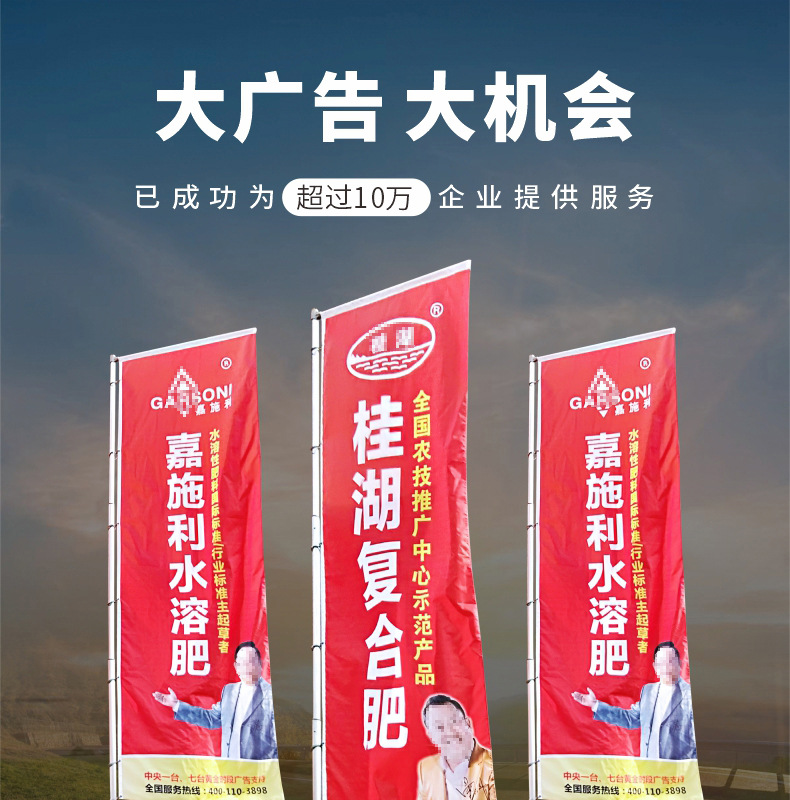 Outdoor Advertising Retractable Water Injection Flagpole Base 5 M 3.5 M Dao Qi Customized Aluminum Alloy Water Injection Flag Water Injection Flagpole Rod