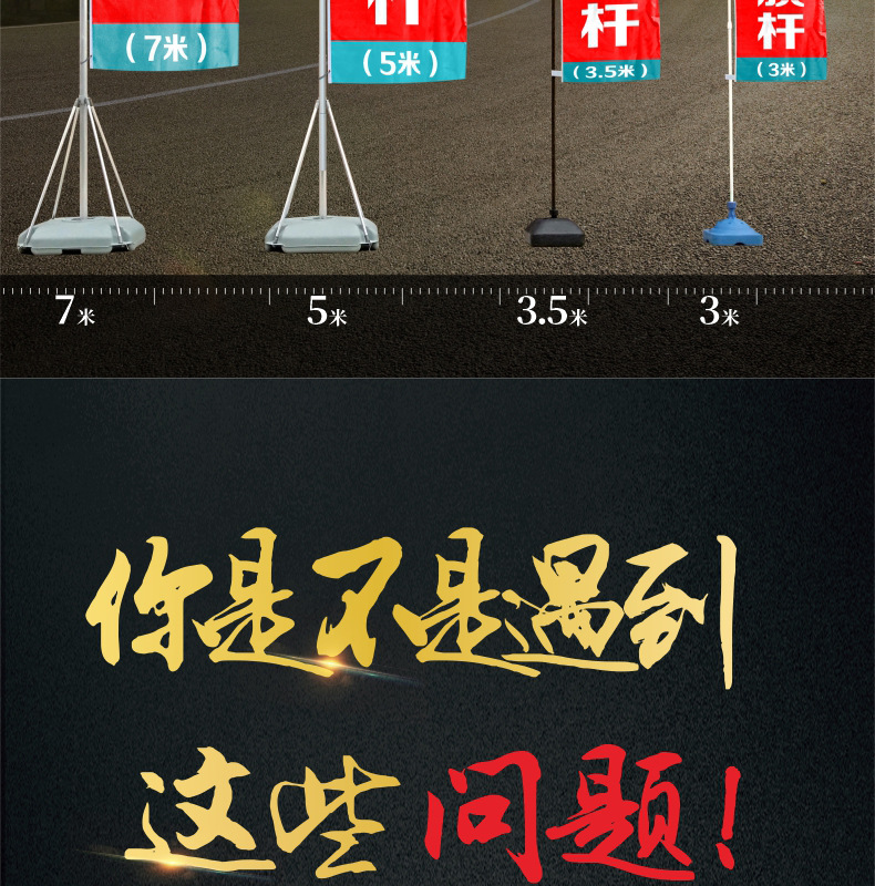 Outdoor Advertising Retractable Water Injection Flagpole Base 5 M 3.5 M Dao Qi Customized Aluminum Alloy Water Injection Flag Water Injection Flagpole Rod