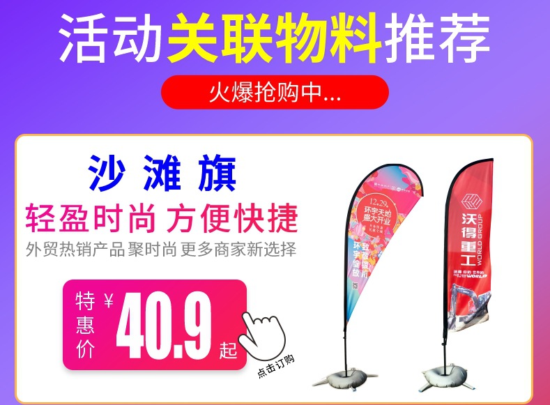 Outdoor Advertising Retractable Water Injection Flagpole Base 5 M 3.5 M Dao Qi Customized Aluminum Alloy Water Injection Flag Water Injection Flagpole Rod