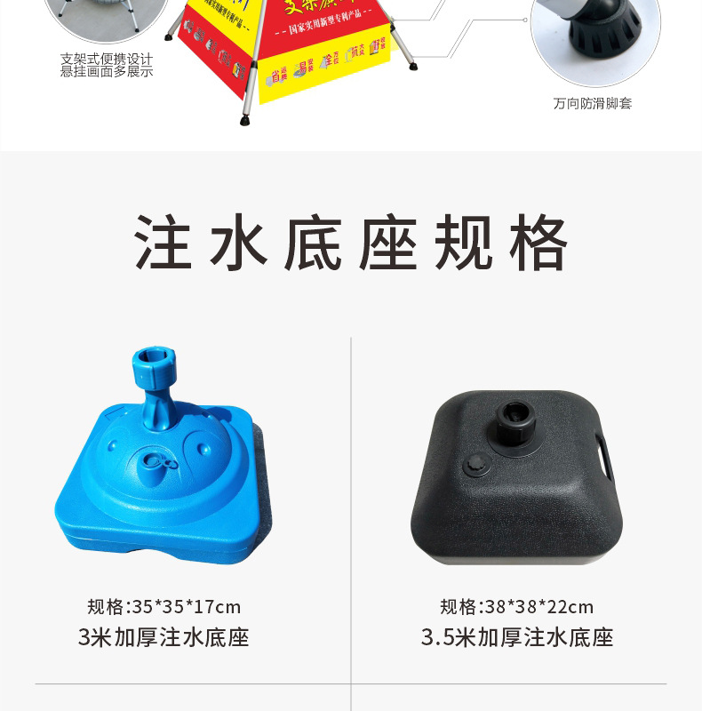 Outdoor Advertising Retractable Water Injection Flagpole Base 5 M 3.5 M Dao Qi Customized Aluminum Alloy Water Injection Flag Water Injection Flagpole Rod