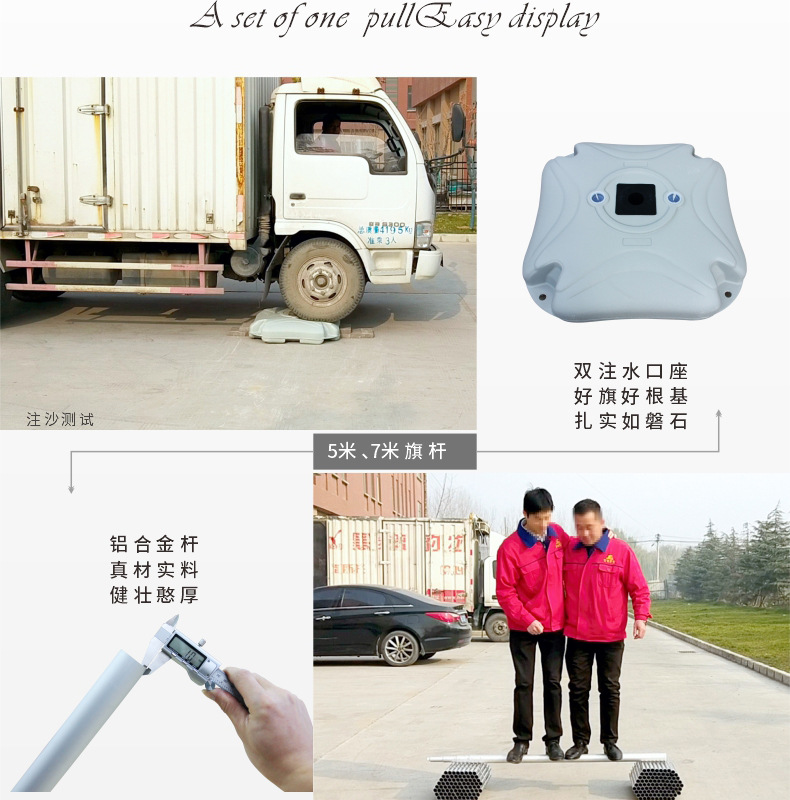 Outdoor Advertising Retractable Water Injection Flagpole Base 5 M 3.5 M Dao Qi Customized Aluminum Alloy Water Injection Flag Water Injection Flagpole Rod
