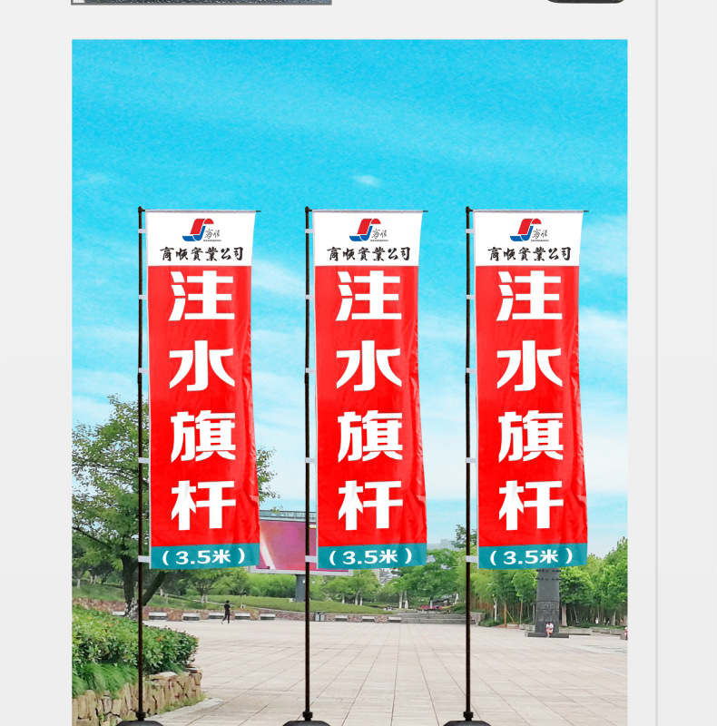 Outdoor Advertising Retractable Water Injection Flagpole Base 5 M 3.5 M Dao Qi Customized Aluminum Alloy Water Injection Flag Water Injection Flagpole Rod