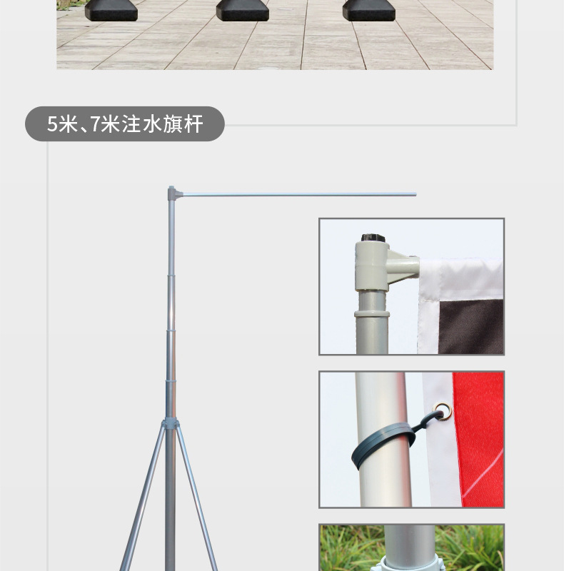 Outdoor Advertising Retractable Water Injection Flagpole Base 5 M 3.5 M Dao Qi Customized Aluminum Alloy Water Injection Flag Water Injection Flagpole Rod