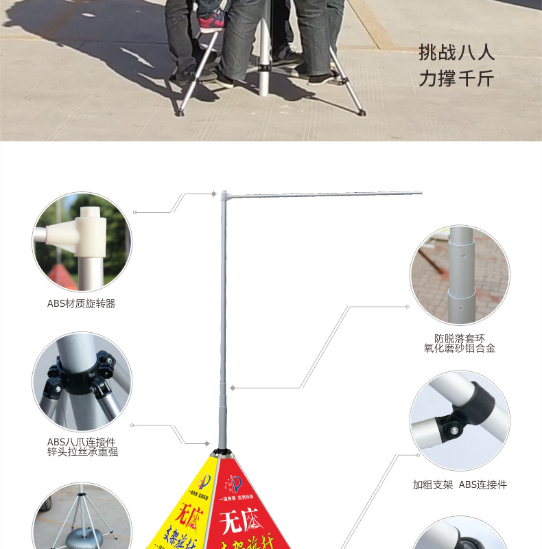 Outdoor Advertising Retractable Water Injection Flagpole Base 5 M 3.5 M Dao Qi Customized Aluminum Alloy Water Injection Flag Water Injection Flagpole Rod