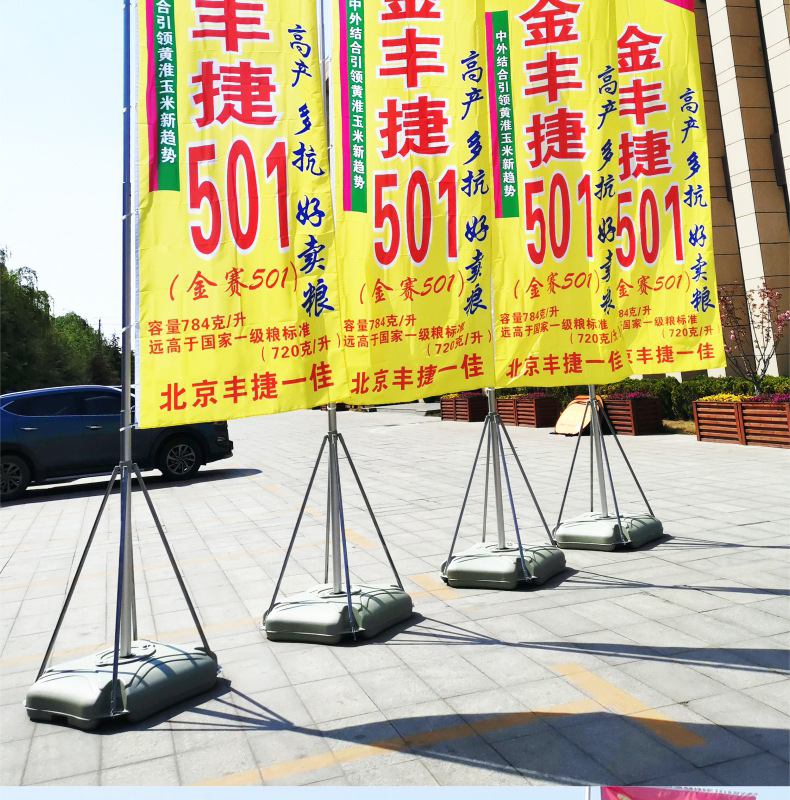 Outdoor Advertising Retractable Water Injection Flagpole Base 5 M 3.5 M Dao Qi Customized Aluminum Alloy Water Injection Flag Water Injection Flagpole Rod