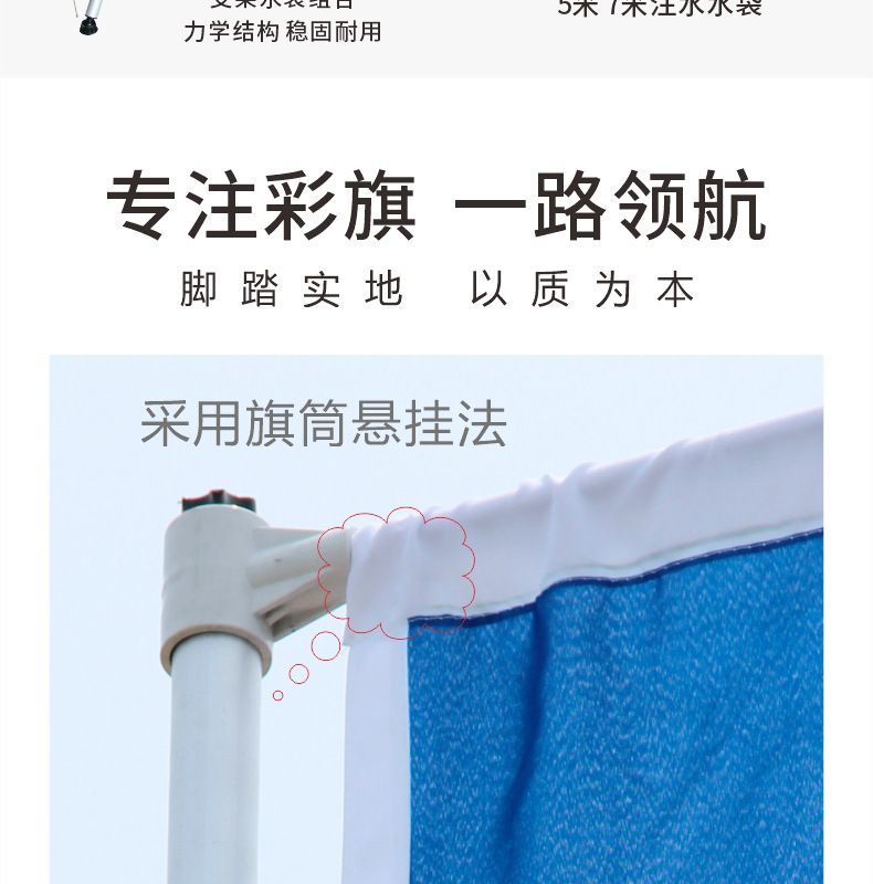 Outdoor Advertising Retractable Water Injection Flagpole Base 5 M 3.5 M Dao Qi Customized Aluminum Alloy Water Injection Flag Water Injection Flagpole Rod