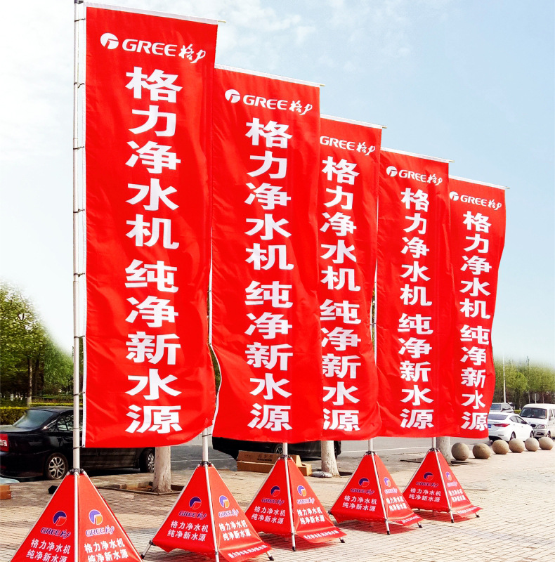 Outdoor Advertising Retractable Water Injection Flagpole Base 5 M 3.5 M Dao Qi Customized Aluminum Alloy Water Injection Flag Water Injection Flagpole Rod