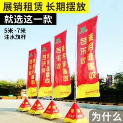 Outdoor Advertising Retractable Water Injection Flagpole Base 5 M 3.5 M Dao Qi Customized Aluminum Alloy Water Injection Flag Water Injection Flagpole Rod