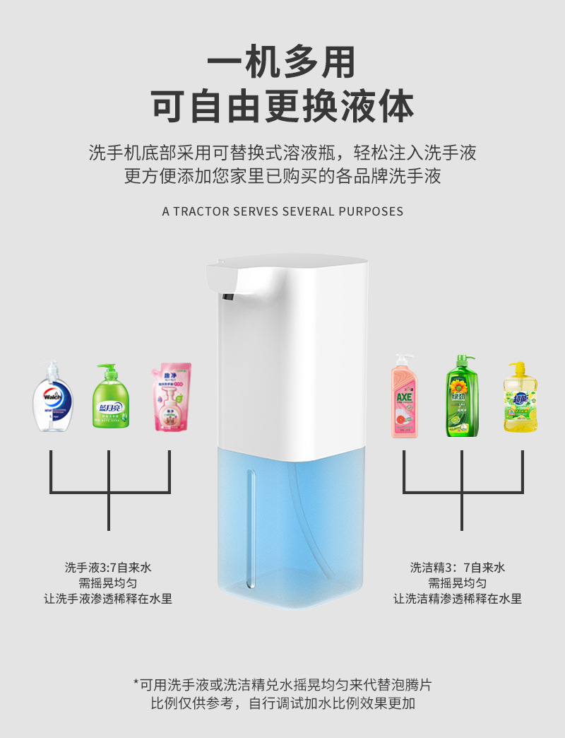 Factory Direct Supply Automatic Hand Washing Machine Foam Mobile Phone Touch-Free Soap Dispenser Automatic Induction Intelligent Soap Dispenser