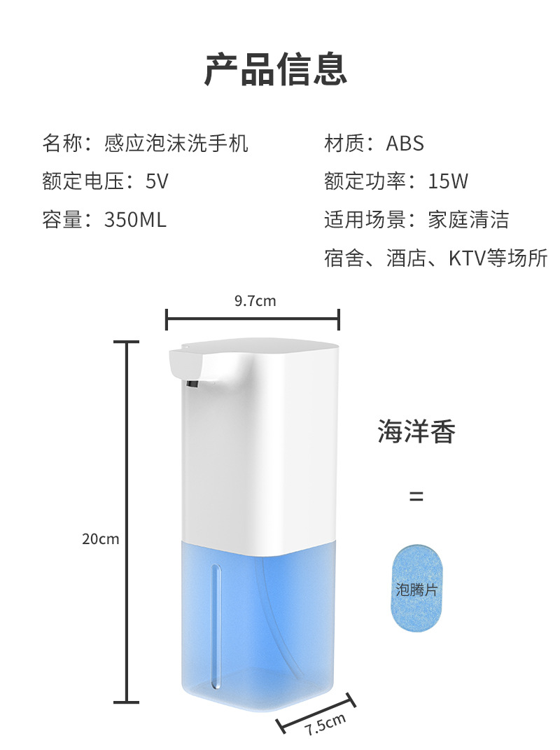 Factory Direct Supply Automatic Hand Washing Machine Foam Mobile Phone Touch-Free Soap Dispenser Automatic Induction Intelligent Soap Dispenser