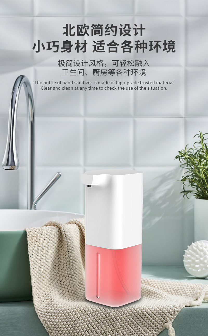 Factory Direct Supply Automatic Hand Washing Machine Foam Mobile Phone Touch-Free Soap Dispenser Automatic Induction Intelligent Soap Dispenser