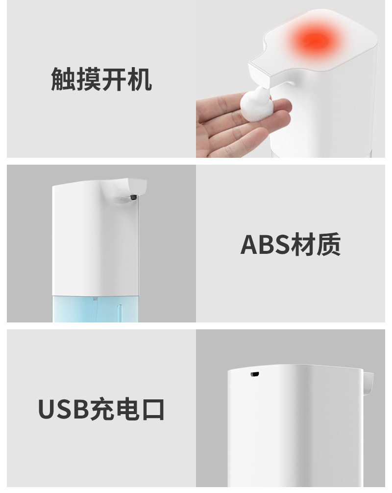 Factory Direct Supply Automatic Hand Washing Machine Foam Mobile Phone Touch-Free Soap Dispenser Automatic Induction Intelligent Soap Dispenser