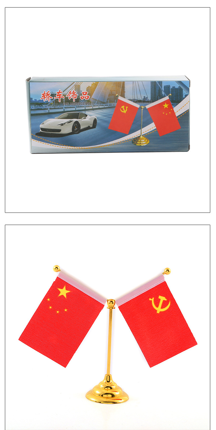 Red flag office metal pole flag Y car accessories