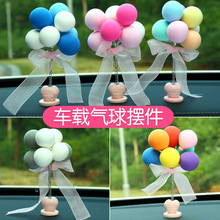 CarMounted Small Red Flag Car Decoration Entrepreneurship Car Interior Decoration Supplies Car Desk Red Flag Decoration