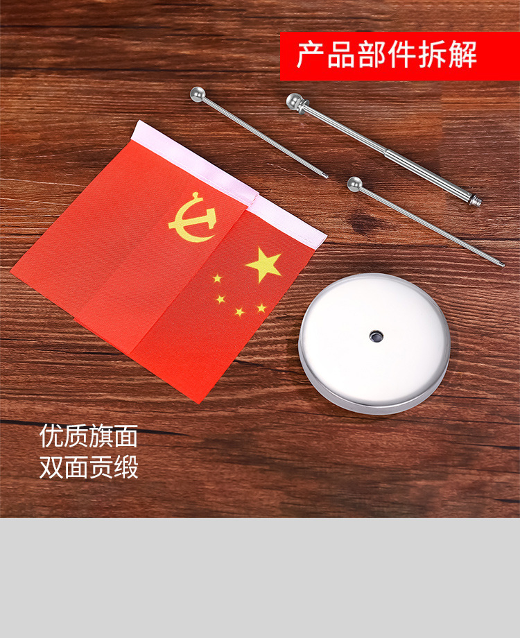 CarMounted Small Red Flag Car Decoration Entrepreneurship Car Interior Decoration Supplies Car Desk Red Flag Decoration