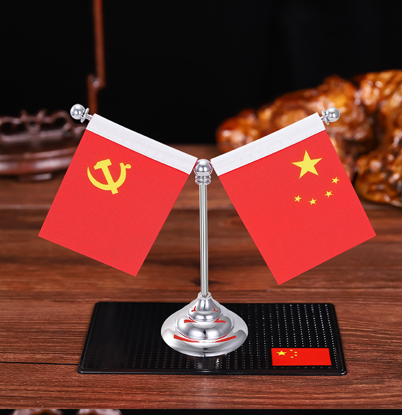 CarMounted Small Red Flag Car Decoration Entrepreneurship Car Interior Decoration Supplies Car Desk Red Flag Decoration