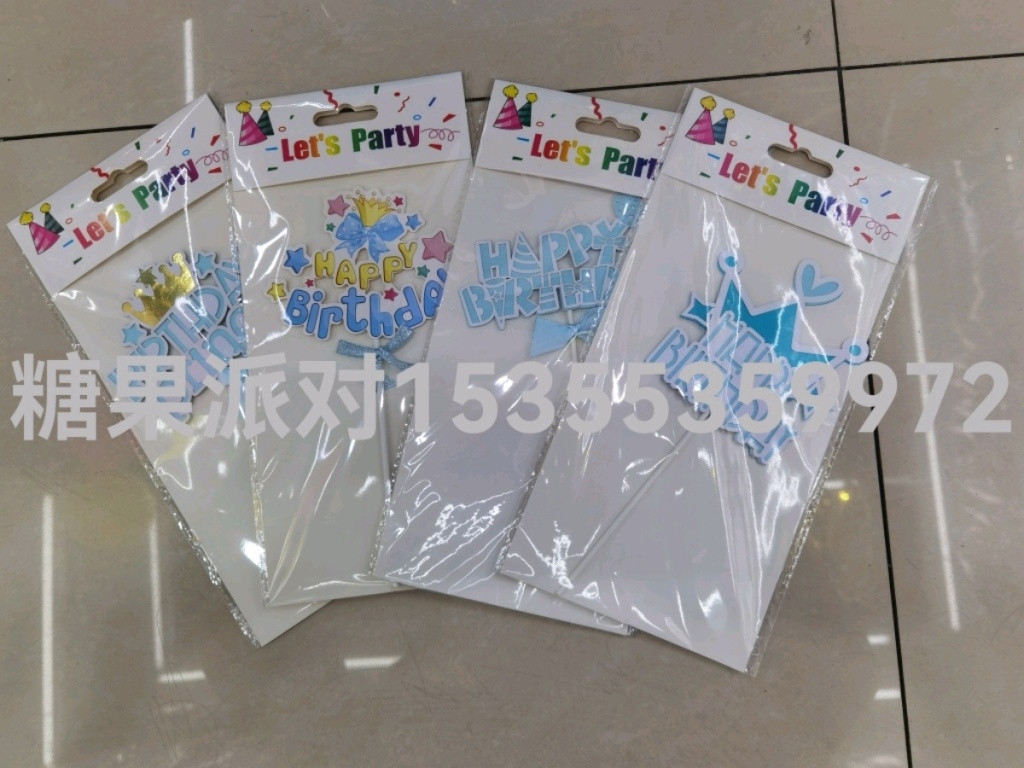 Paper Cake Inserting Card Plug-in Happy Birthday Cake Decorative Insert Cartoon Paper Decorative Flag Cake Flag Party