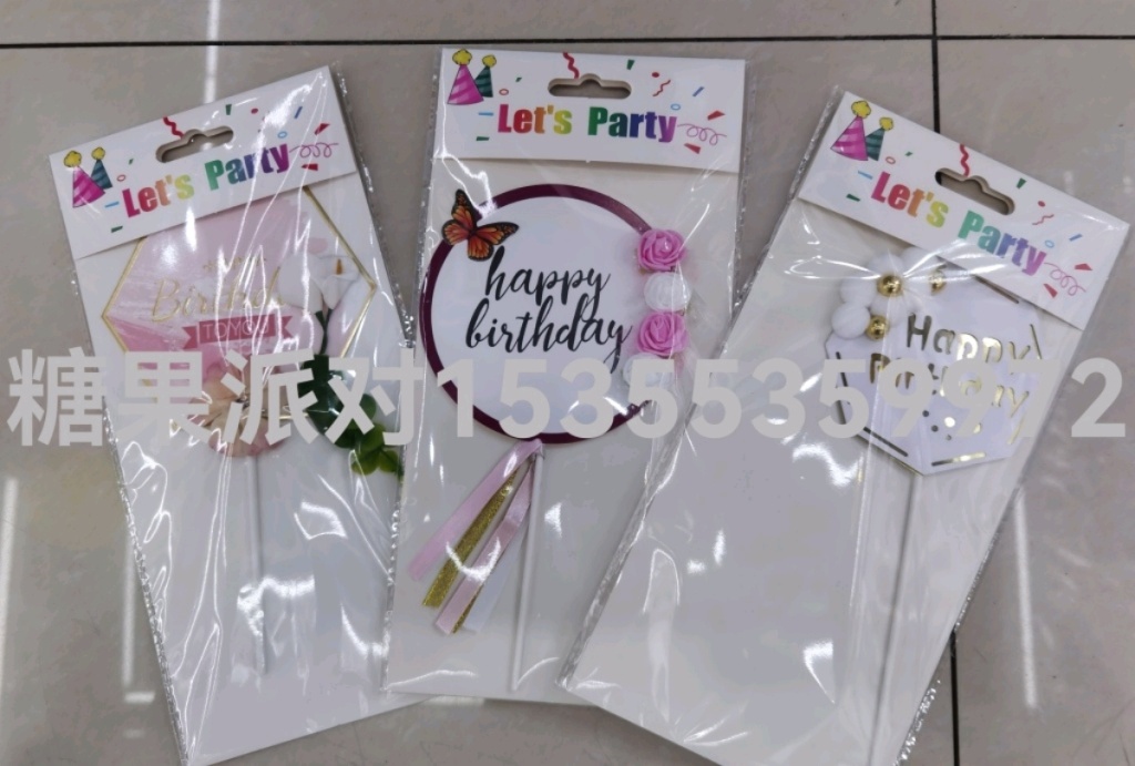 Paper Cake Inserting Card Plug-in Happy Birthday Cake Decorative Insert Cartoon Paper Decorative Flag Cake Flag Party
