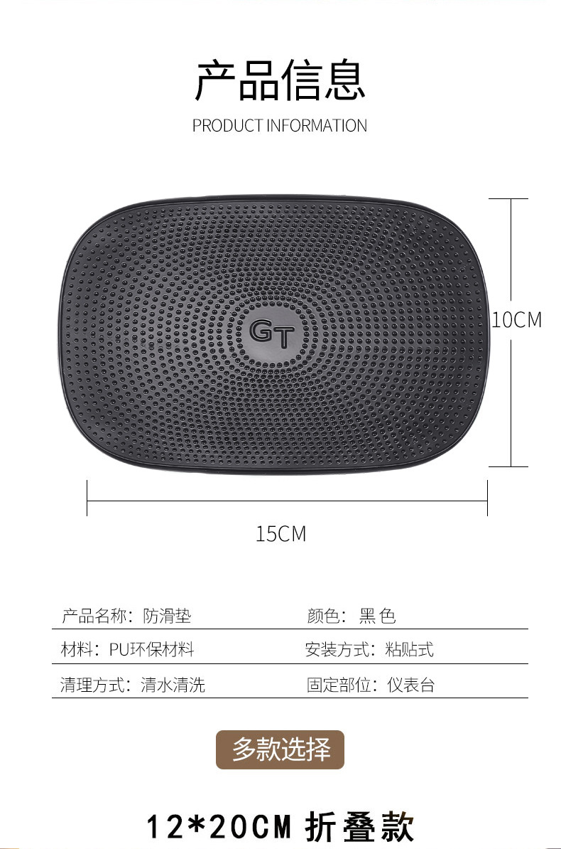 Car Supplies Thickened Water Drop NonSlip Mat FiveStar Red Flag NonSlip Mat NonSlip High Temperature Resistant Car