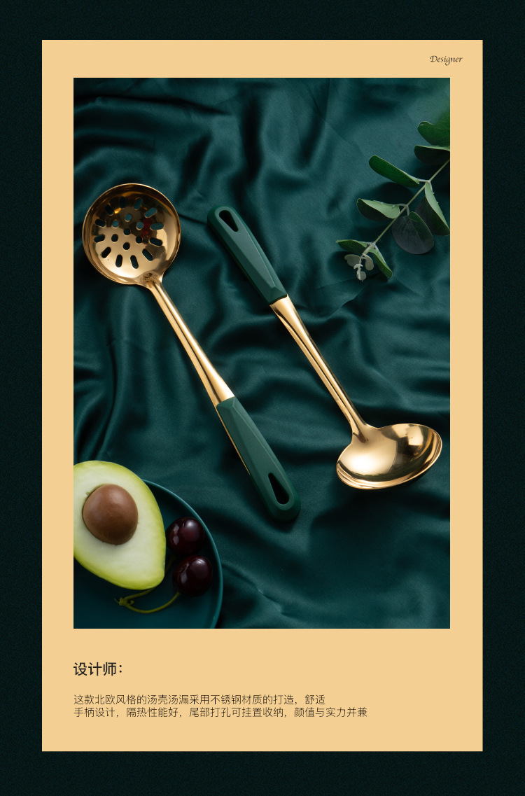 New Internet Celebrity 304 Stainless Steel Soup Ladle Colander Long Handle Hot Pot Spoon Ins Dark Green Gold Plated Soup Ladle Kitchen Set