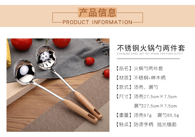 Spot Goods 304 Stainless Steel Soup Ladle Domestic Hot Pot Colander Kitchen Gadget Creative Japanese Solid Wood Spoon