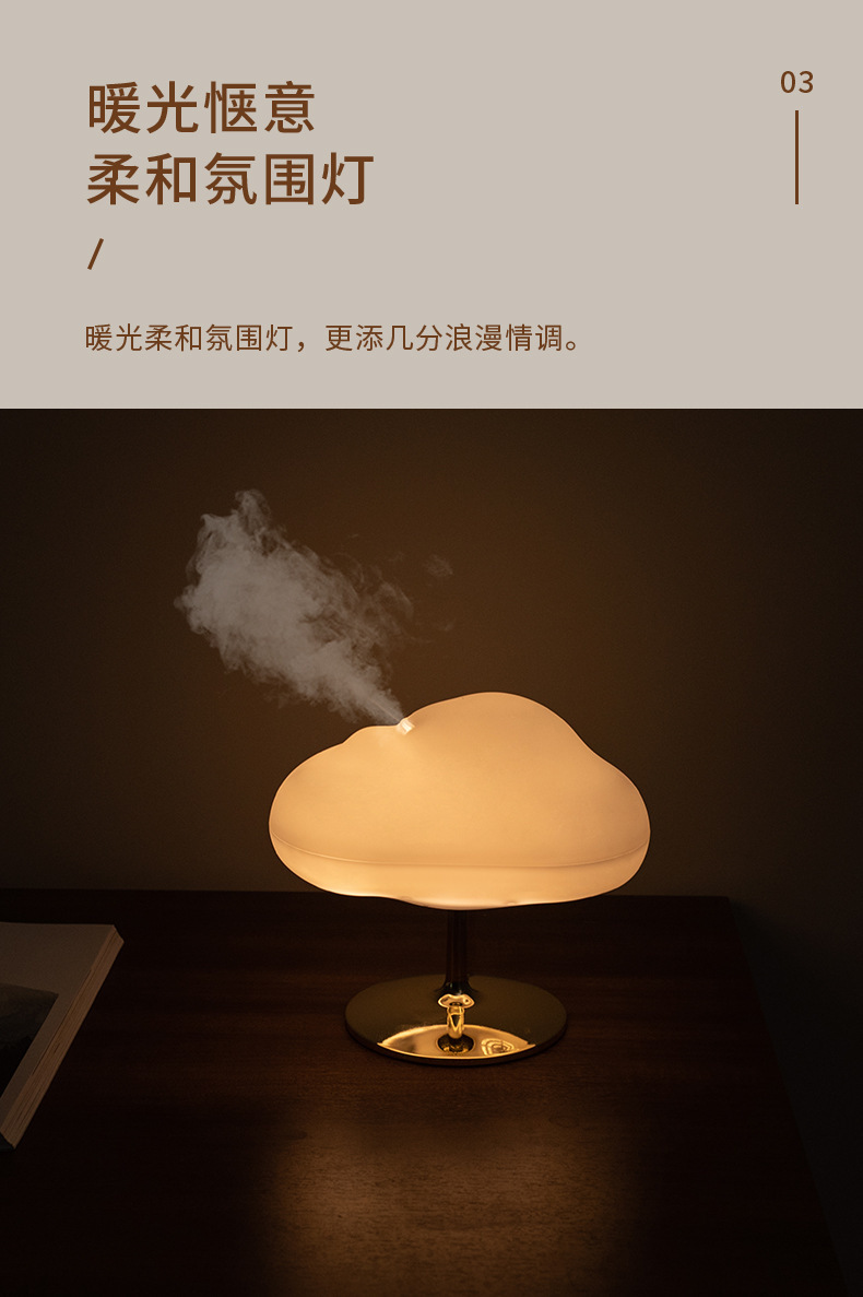 Zhongfu New Cloud Mist Aroma Diffuser Home Office Essential Oil Aroma Diffuser Bedside Sleeping Small Night Lamp