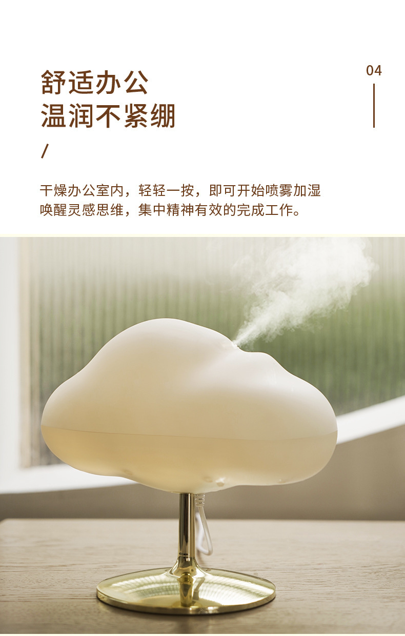 Zhongfu New Cloud Mist Aroma Diffuser Home Office Essential Oil Aroma Diffuser Bedside Sleeping Small Night Lamp