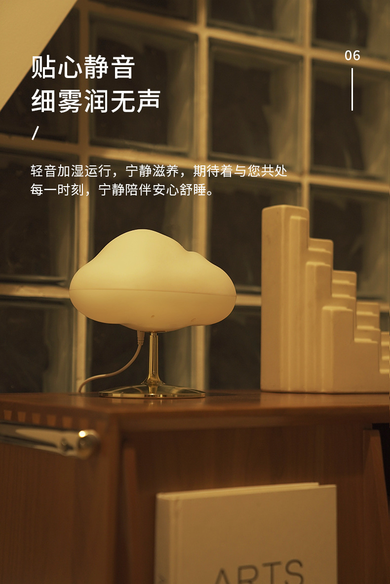 Zhongfu New Cloud Mist Aroma Diffuser Home Office Essential Oil Aroma Diffuser Bedside Sleeping Small Night Lamp