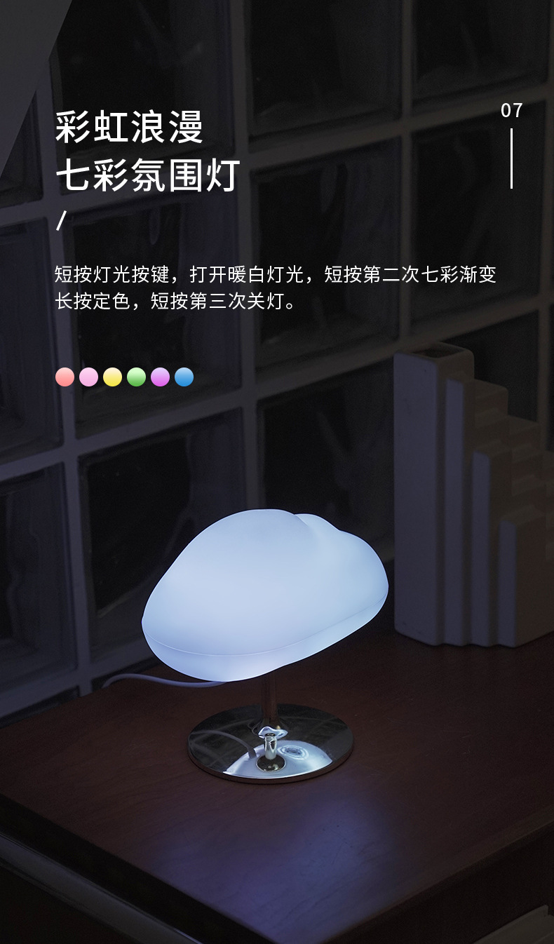 Zhongfu New Cloud Mist Aroma Diffuser Home Office Essential Oil Aroma Diffuser Bedside Sleeping Small Night Lamp