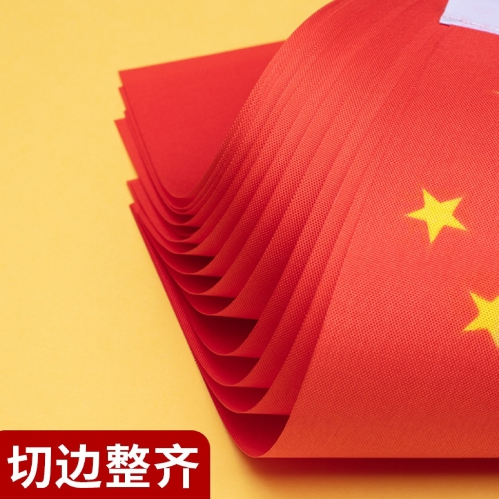 Hand-Cranking 14*21cm 20*28cm 30*45cm China the Five-Starred Red Flag Hand Signal Flag