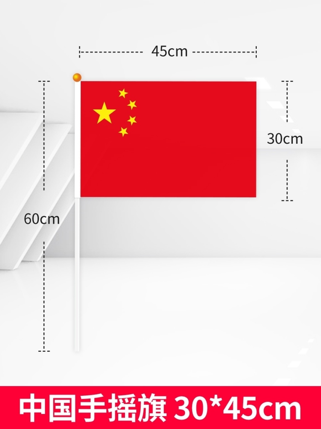 Hand-Cranking 14*21cm 20*28cm 30*45cm China the Five-Starred Red Flag Hand Signal Flag