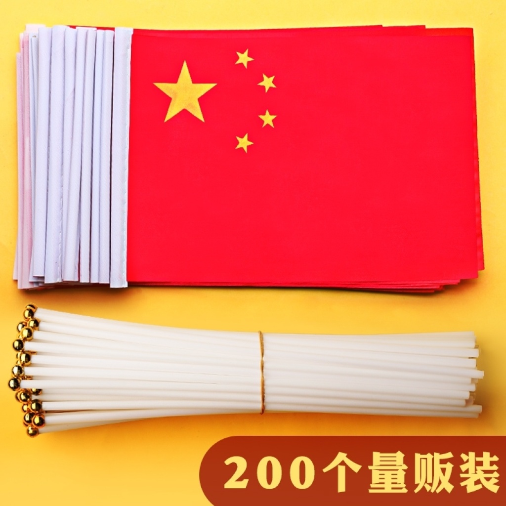 Hand-Cranking 14*21cm 20*28cm 30*45cm China the Five-Starred Red Flag Hand Signal Flag