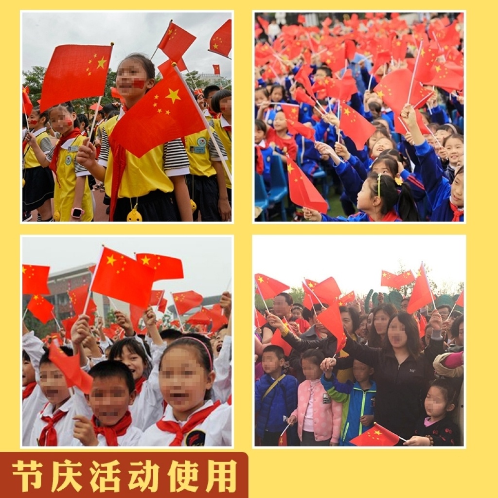 Hand-Cranking 14*21cm 20*28cm 30*45cm China the Five-Starred Red Flag Hand Signal Flag