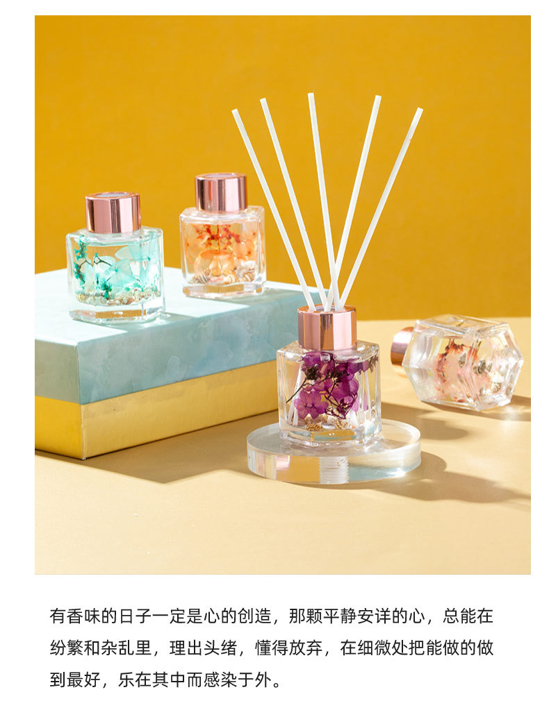 Reed Diffuser Essential Oil Home Indoor Aroma Freshing Agent Hotel Volatile Diffuse Decoration Toilet Deodorant