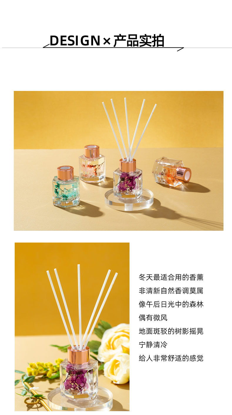 Reed Diffuser Essential Oil Home Indoor Aroma Freshing Agent Hotel Volatile Diffuse Decoration Toilet Deodorant