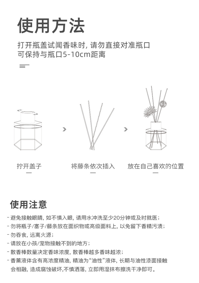 Reed Diffuser Essential Oil Home Indoor Aroma Freshing Agent Hotel Volatile Diffuse Decoration Toilet Deodorant