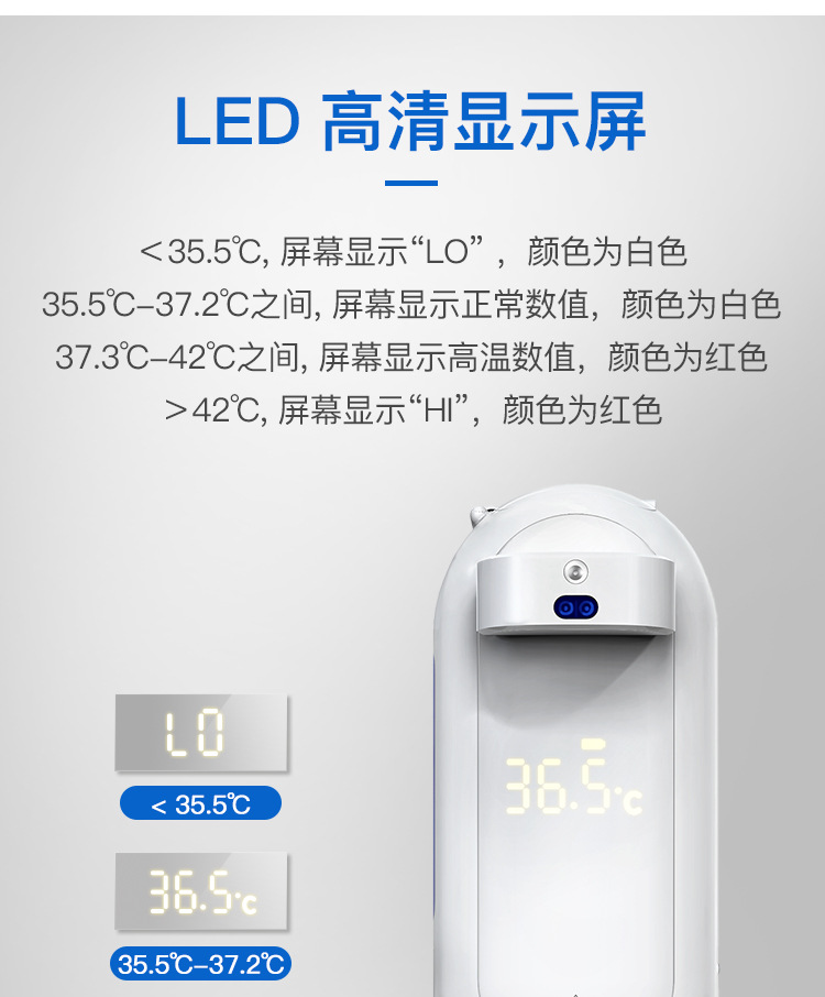 Intelligent Temperature Sensing Integrated Soap Dispenser Hotel Wall-Mounted Disinfection Alcohol Spray Foam Automatic Hand Sanitizer Machine Intelligent Temperature Sensing Integrated Soap Dispenser Hotel Wall-Mounted Disinfection Alcohol Spray Foam Automatic Hand Sanitizer Machine